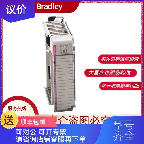 询价1769-HSC Allen‑Bradley CompactLogix PLC模块 1769H询价