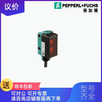 询价倍加福P+FML6-8-H-120-RT/59/65A/95/136-询价
