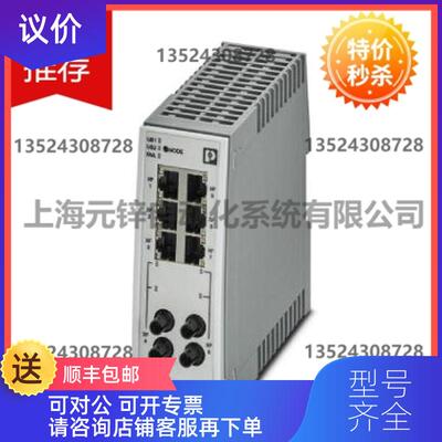 询价2702333 FL SWITCH 2206-2FX SM ST询价