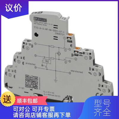 询价浪涌保护器 - TTC-6-2-HC-24DC-UT-I - 2908438询价