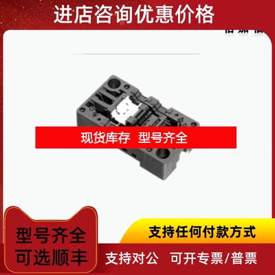 询价P+FAS-Interface 模块安装底座U-G1FF询价