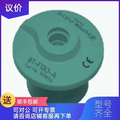 询价P+F倍加福传器BT-F130-A询价