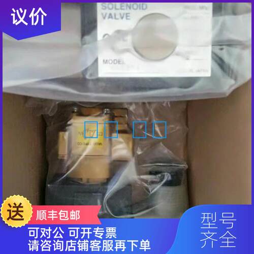 询价SMC电磁阀VX3234V-02-5DL1-B VX3234-02-5DL1-B询价