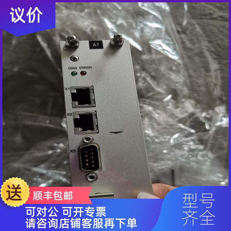 询价TRUMPF LASER通快激光VHLM 18-21-37-00/01询价