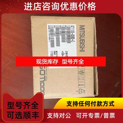 询价三菱触摸屏 GT1050-QBBD/GT1150-QBBD-C/GT1055GT1询价