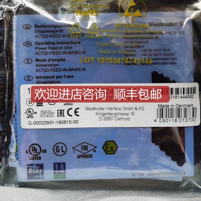 询价魏德米勒ACT20供电模块 1282490000 ACT20-FEED-IN-B询价