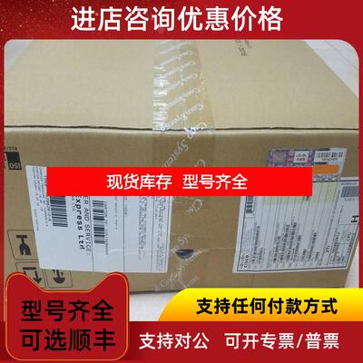 询价WS-C3650-48PD-E 千兆 三层交换机 万兆口 询价