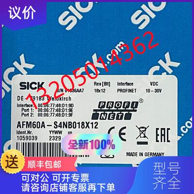 询价1059039 AFM60A-S4NB018X12西克编码器SICK询价
