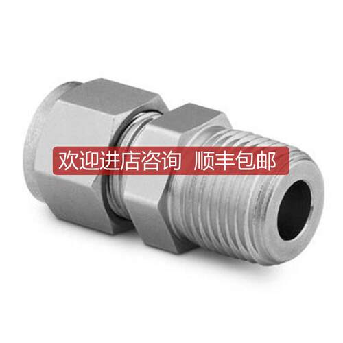 询价 Supper L 1/2NTP转3/8卡套直通接头询价