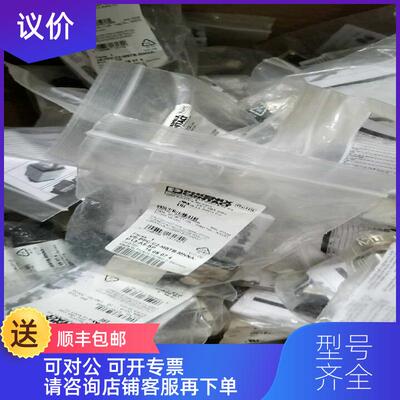 询价菲尼克斯隔离放大器MINI MCR-SL-I-U-0 2813541，询价