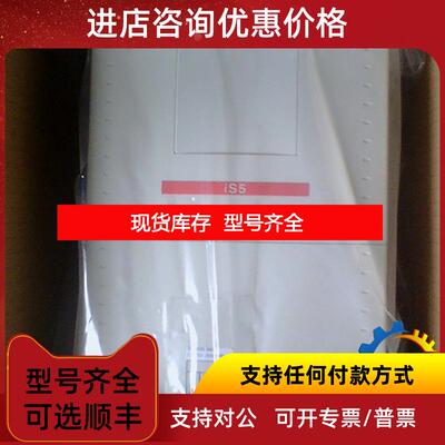 询价LG/LS产电SV075iS5-4N变频器7.5KW/三相380V询价