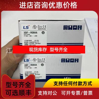 询价XBC-DR30E, XEC-DP40SU LS控制器模块实询价