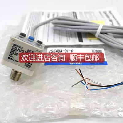 询价SMC压力表ZSE40A-01-R ZSE40AF-01-R ISE40A-01-R询价