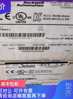 询价ICS TRIPLEX T9451 模块 卡件 控制器 PLC 询价