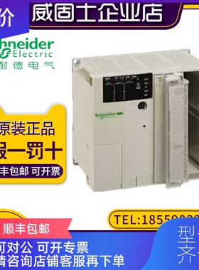 询价PLC模块140CFE03200 140CFG01600 140CFH00800 140CFI00询价