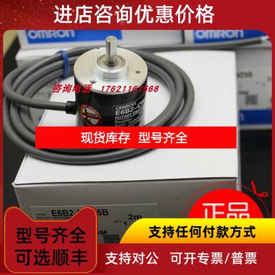 询价E6CP-AG5C-C 256P/R询价