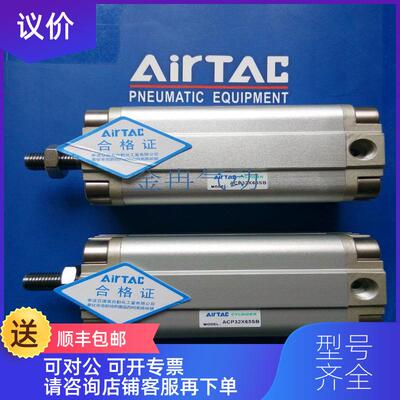 询价亚德客气缸ACP25X5X10X15X20X25X30X35X40X45X50X55X60询价