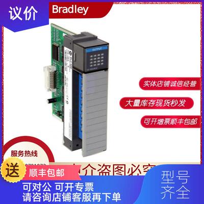 询价AB 1746-IB16 1746-IB32 1746-IM16 1746-IO12DC模块询价