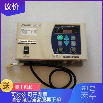 询价DAISHIN大 PMX-2 CONTROLLER  询价