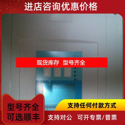 询价E+H声波液位变送器FMU90-R11CA131AA3A  液位计询价