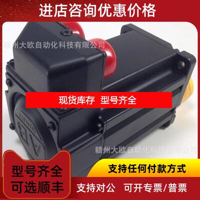 询价MPL-B580F-SK74AA  MPL-B580F-SK72AAAB罗克韦尔电机询价