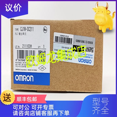 询价CJ1W-ID233  OMRON PLC输入单    封询价