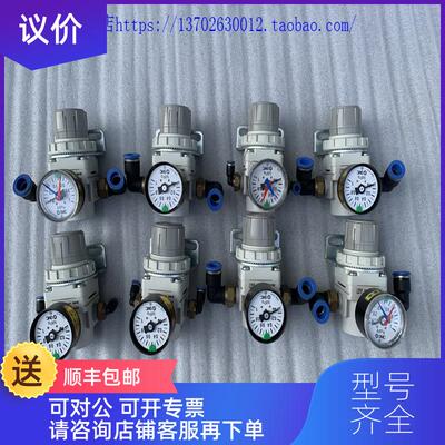 询价SMC过滤器 减压阀AR20-02B-A 油水分离器 AW30-03BG 询价