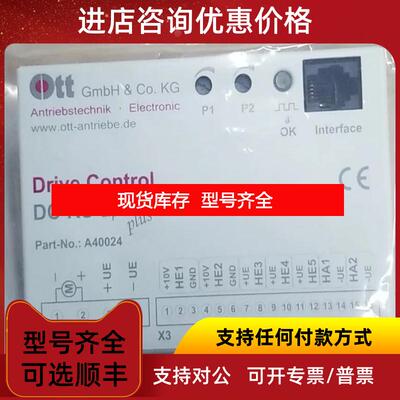 询价OTT Drive Control DC RSL40024  询价