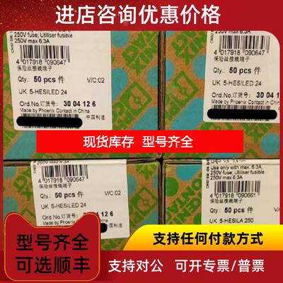 询价UK 5-HESILED 24 3004126 UNO-PS/1AC/24DC/240W 2询价