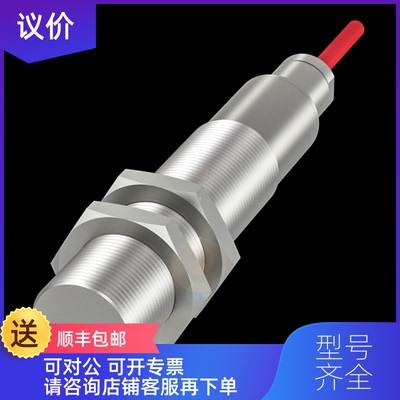 询价巴鲁夫传器BES043T+BES 515-326-SA49-D-TF-02询价