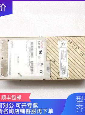 询价ASTEC电源 MP6-2V-2V-20询价