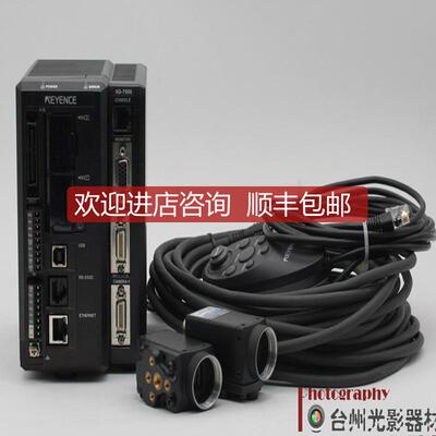 询价KEYENCE XG-7500 配 XG-200M相机两台套装询价