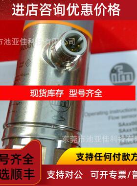 询价SA2000 易福门流量传器 询价