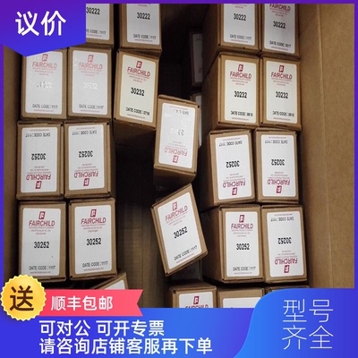 询价10262R仙童FAIRCHILD调节器63252NS 10214 10262L T5226询价