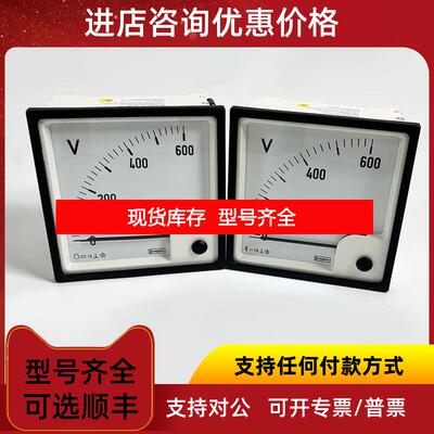 询价CROMPTON电压表SAMPLE/013 E244-02V SAMPLE/003 0-询价