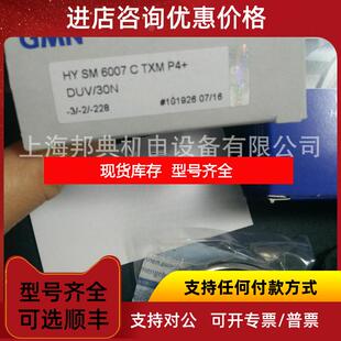 询价 GMN 轴承 HY SM 6007 C TXM P4+DUV/30N 机床轴承询价