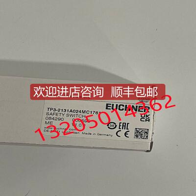 询价TP3-2131A024MC1761 084290 安士能EUCHNER限位安全开关询价
