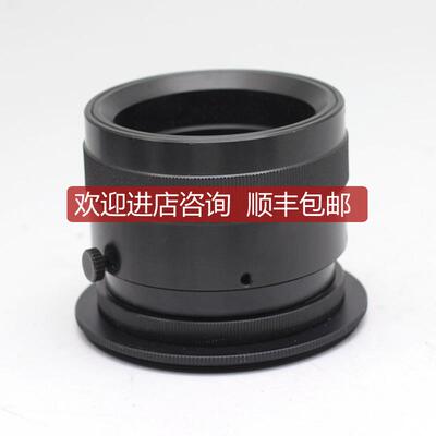 询价39mm转72mm镜头调焦筒 前3972询价