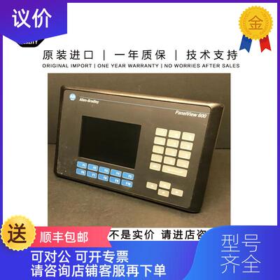 询价Allen-Bradley 2711-K6C3 2.41 KG US PanelView Sta询价