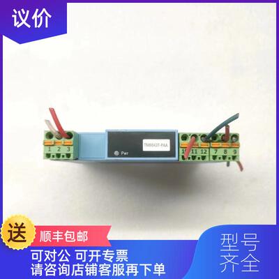 询价宇通 TM6043T-PAA  询价