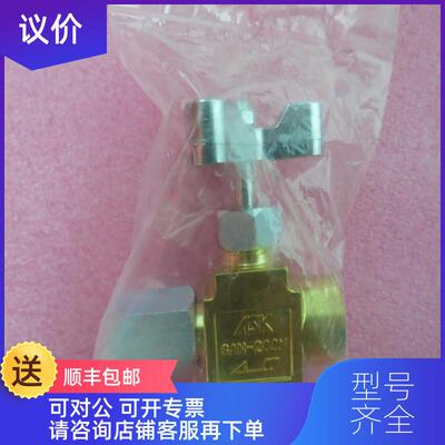 询价ASK  SAN-200N-2 询价