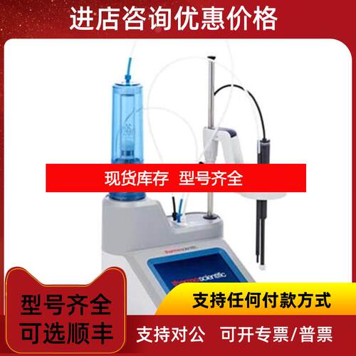 询价奥立龙Orion Star T930 离子浓度滴定仪特点滴定仪START询价