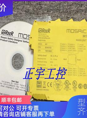 询价利瑞奥REER 控制器 MOSAIC M1-MAIN UNIT 8040430！询价