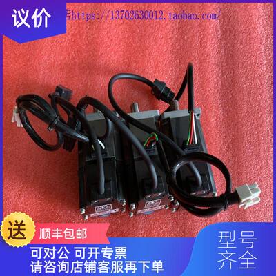 询价机Mitsubishi/三菱伺服驱动器电机 HC-KFS23 询价