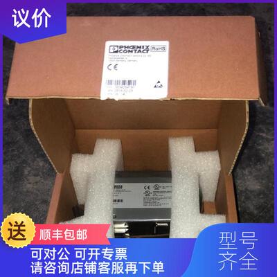询价菲尼克斯8口工业交换机FL SWITCH SFNB 8TX2891929。询价