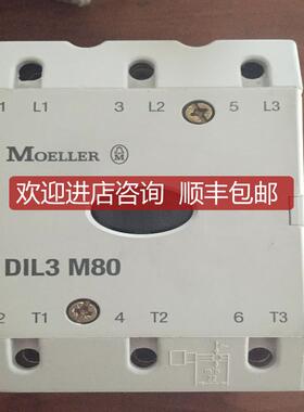 询价DlL3 M80  Moeller 金钟-穆勒 37kw 24VDC接触器询价