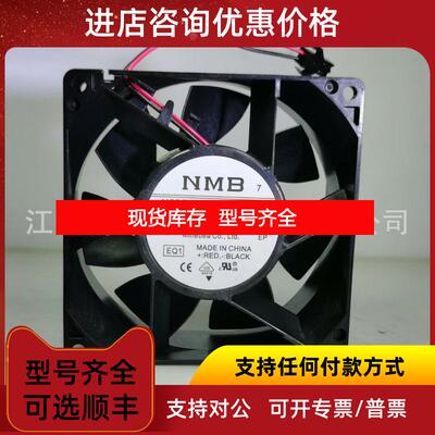 询价NMB-MAT 3615RL-05W-B40/B76 风扇询价