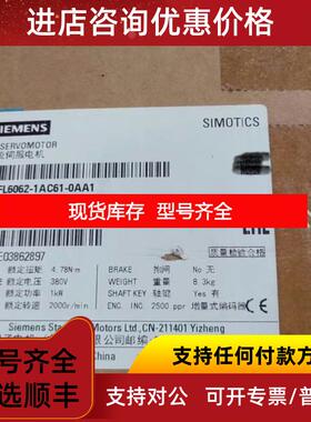 询价1FL6062-1AC61-0AA1 伺服电机XMZ询价