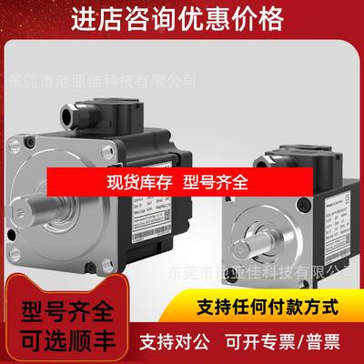 询价SV660CS2R8I 汇川SV660系列 咨询价