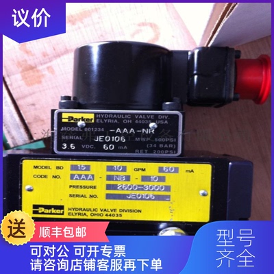 询价派克BD15AAANB10伺服阀询价